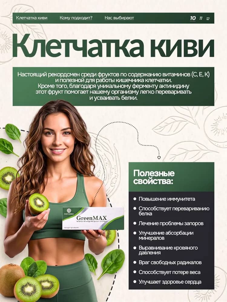 Изображение товара