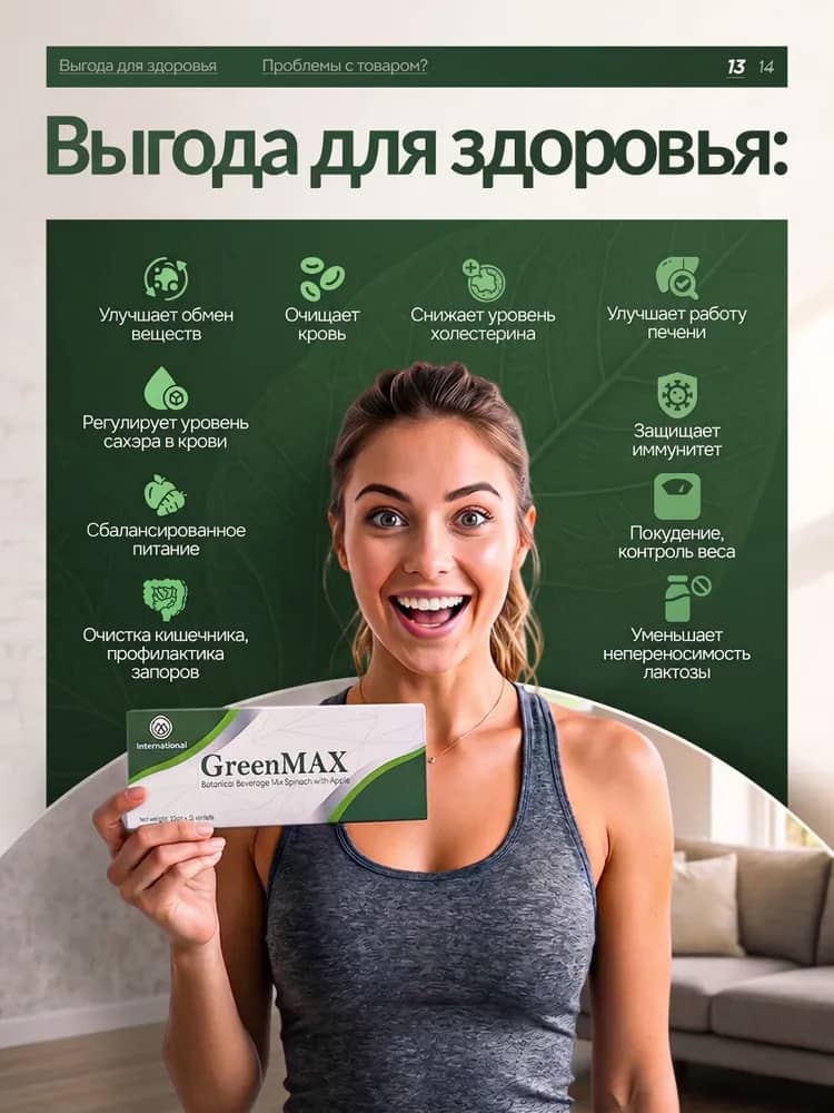 Изображение товара