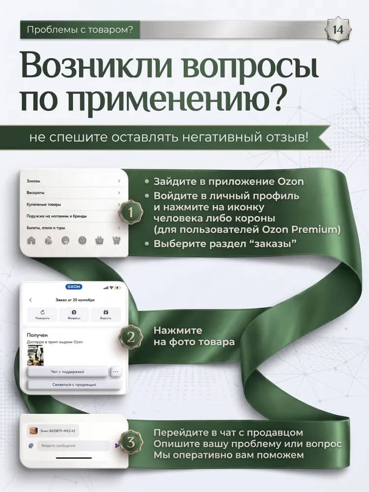 Изображение товара