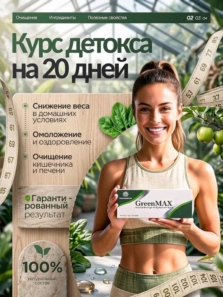 Изображение товара