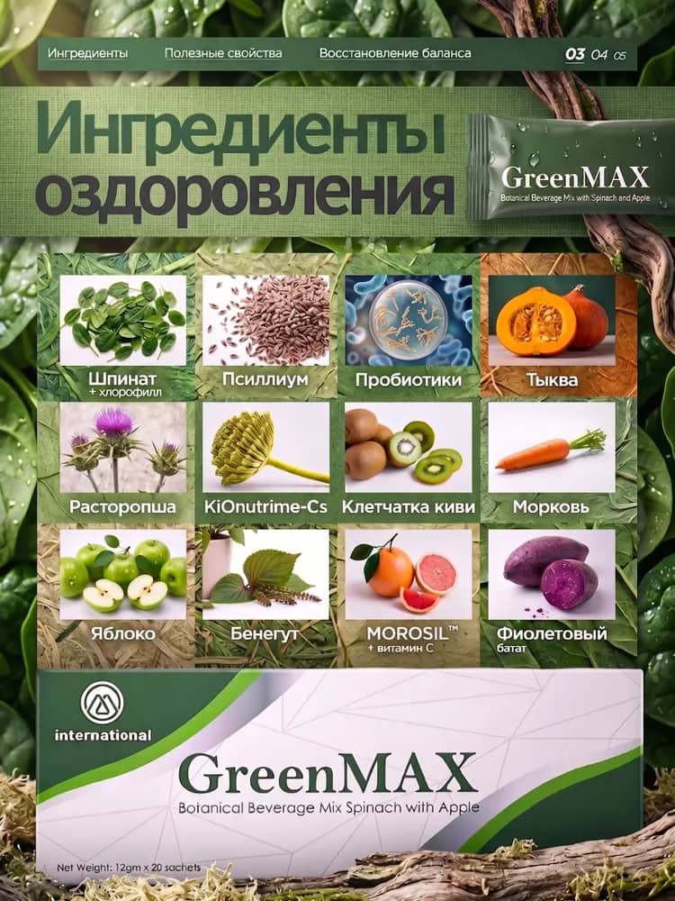 Изображение товара