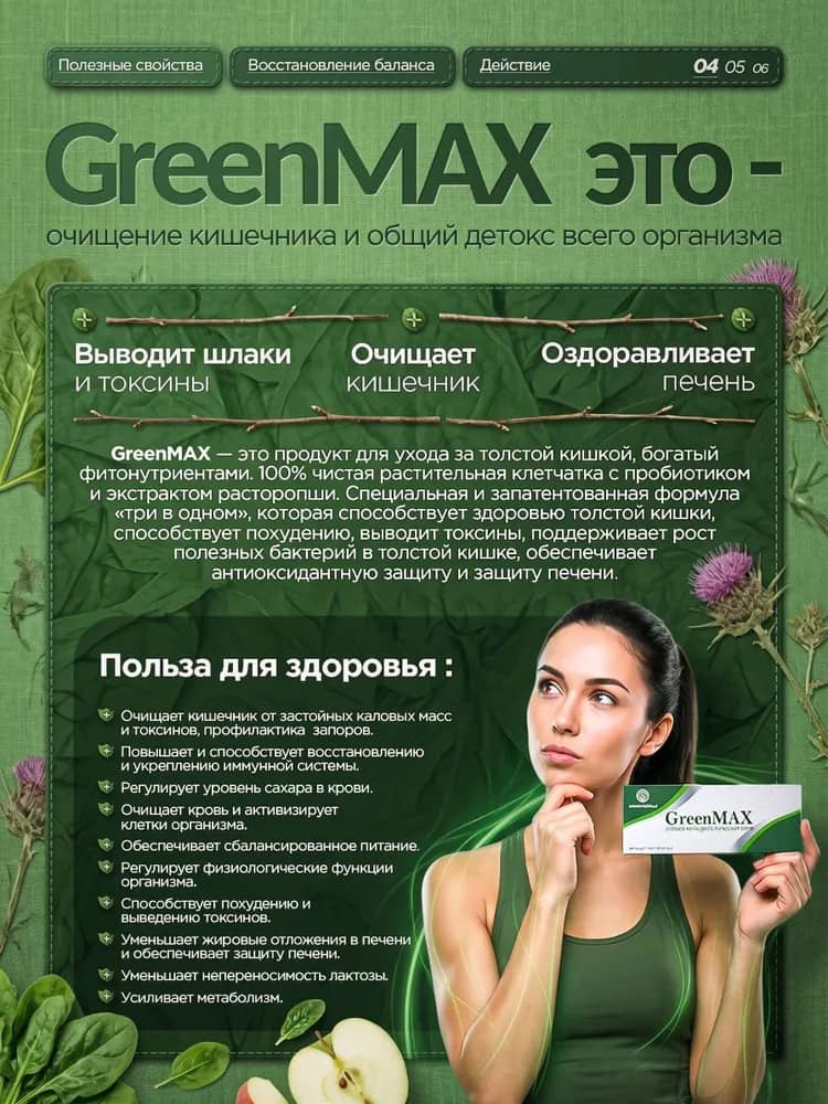 Изображение товара