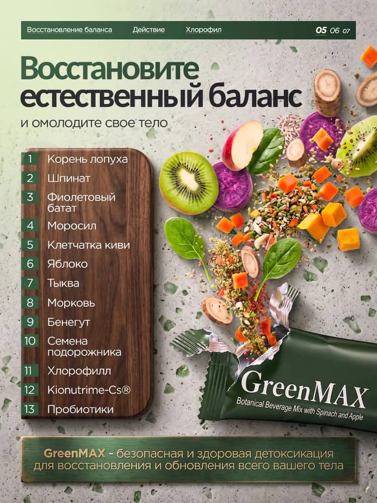 Изображение товара