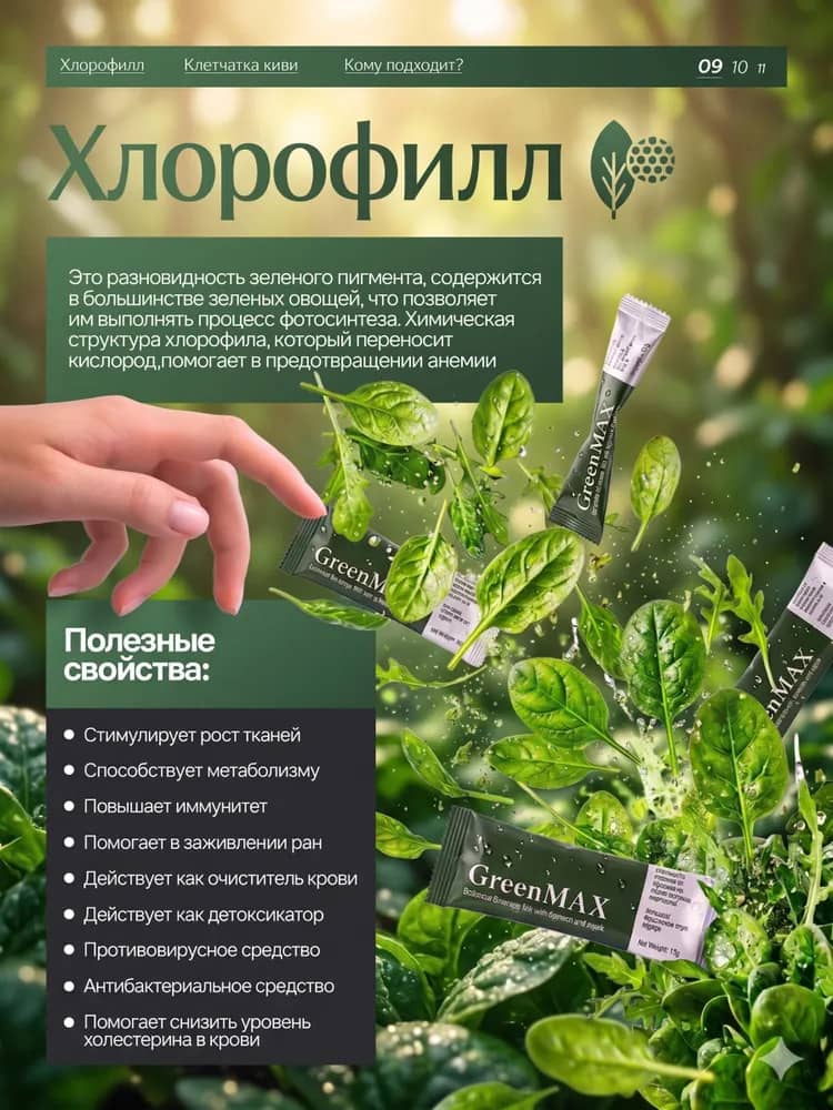 Изображение товара