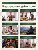 Индикатор карусели товара
