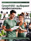 Индикатор карусели товара