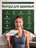 Индикатор карусели товара