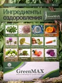 Индикатор карусели товара