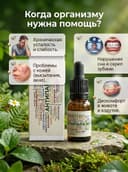 Индикатор карусели товара