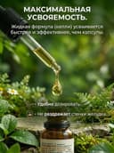 Индикатор карусели товара
