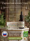 Индикатор карусели товара