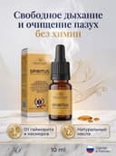 Индикатор карусели товара