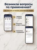 Индикатор карусели товара