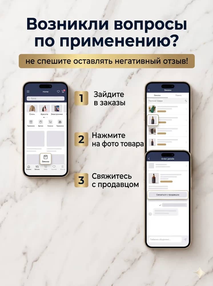 Изображение товара