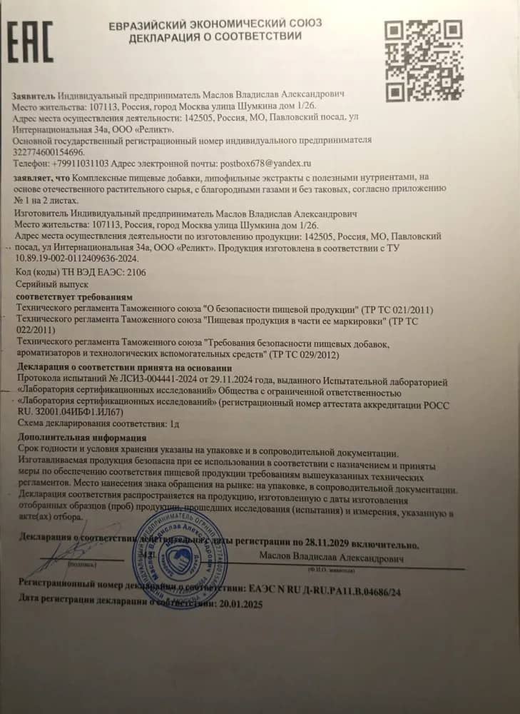 Изображение товара